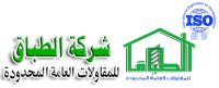 شركة الطباق