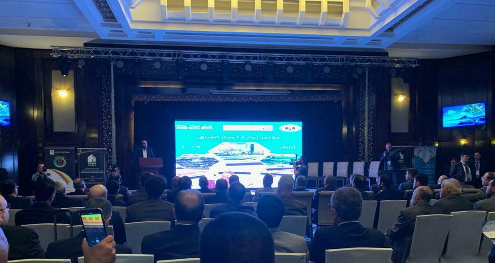 مؤتمر اعمار العراق