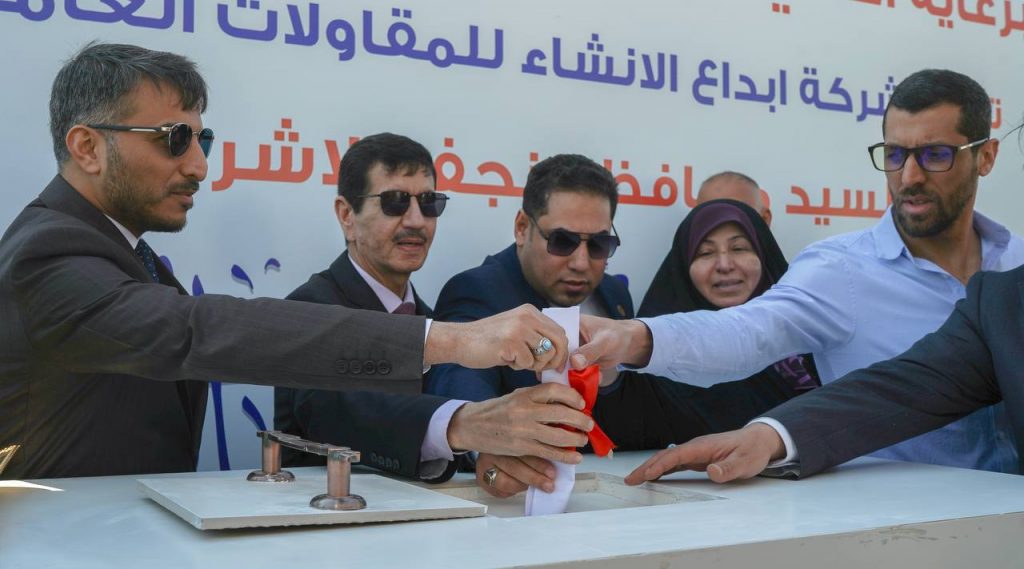 وضع حجر الاساس لمشروع مستشفى الادمان بسعة 40 سرير في محافظة النجف الاشرف