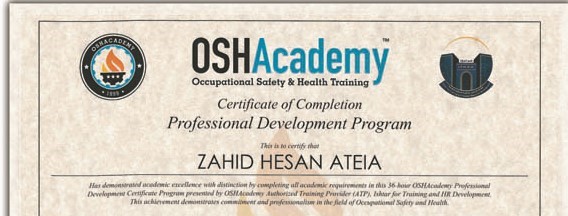 شهادات الخبرة وحسن التنفيذ